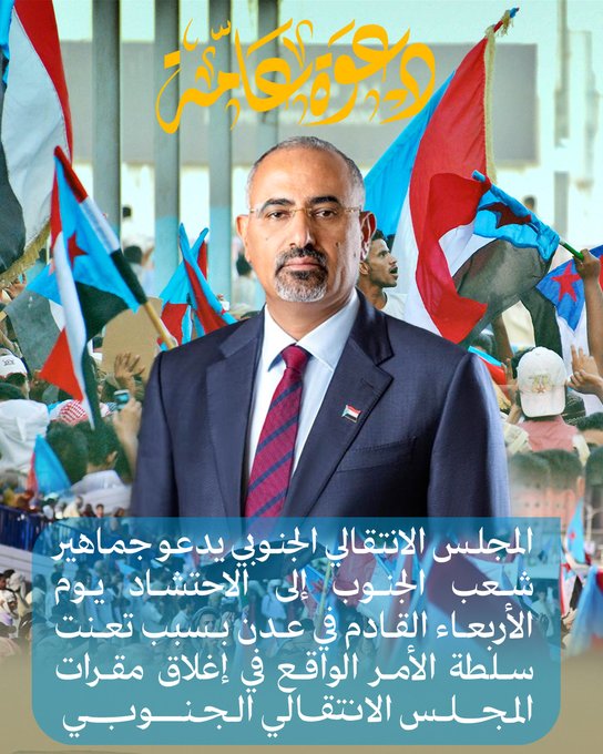 يسرى المقطري tweet media