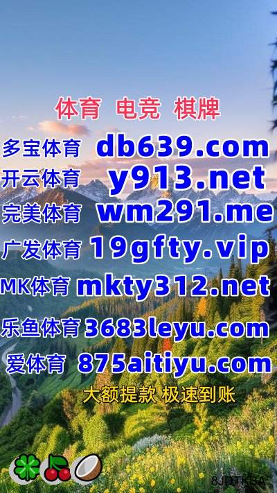 百家乐开云体育开云英雄联盟彩票真人棋牌电子开云电竞足球篮球电竞时时彩 tweet media