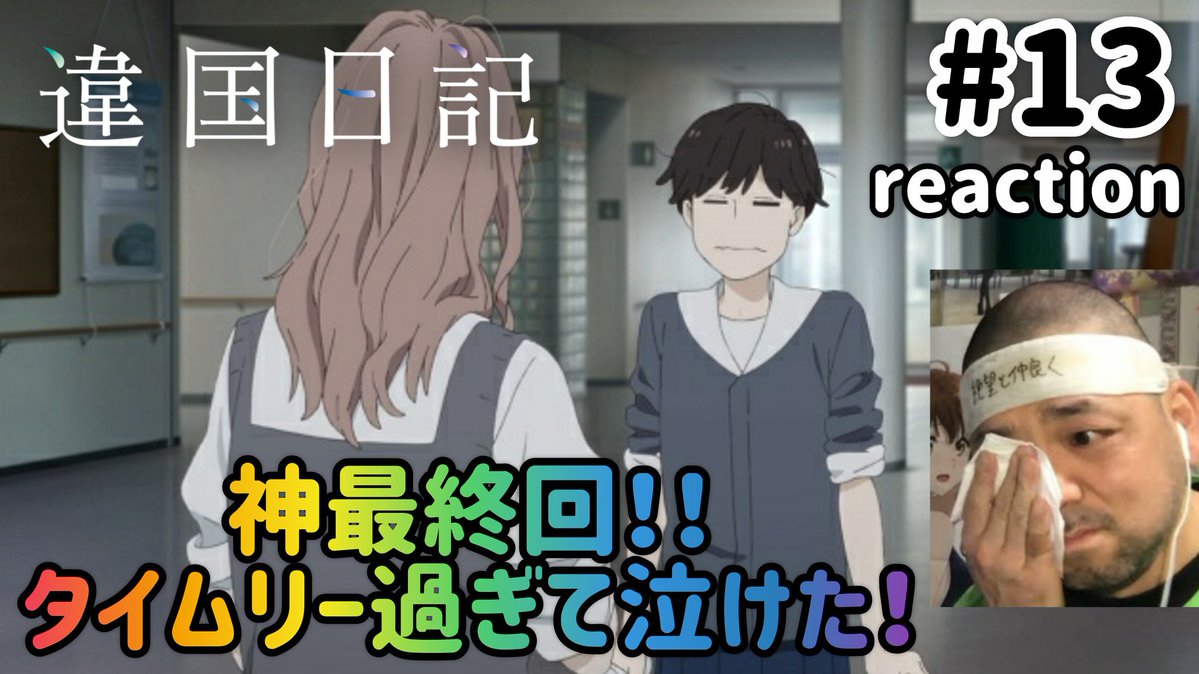 ネットの反応画像