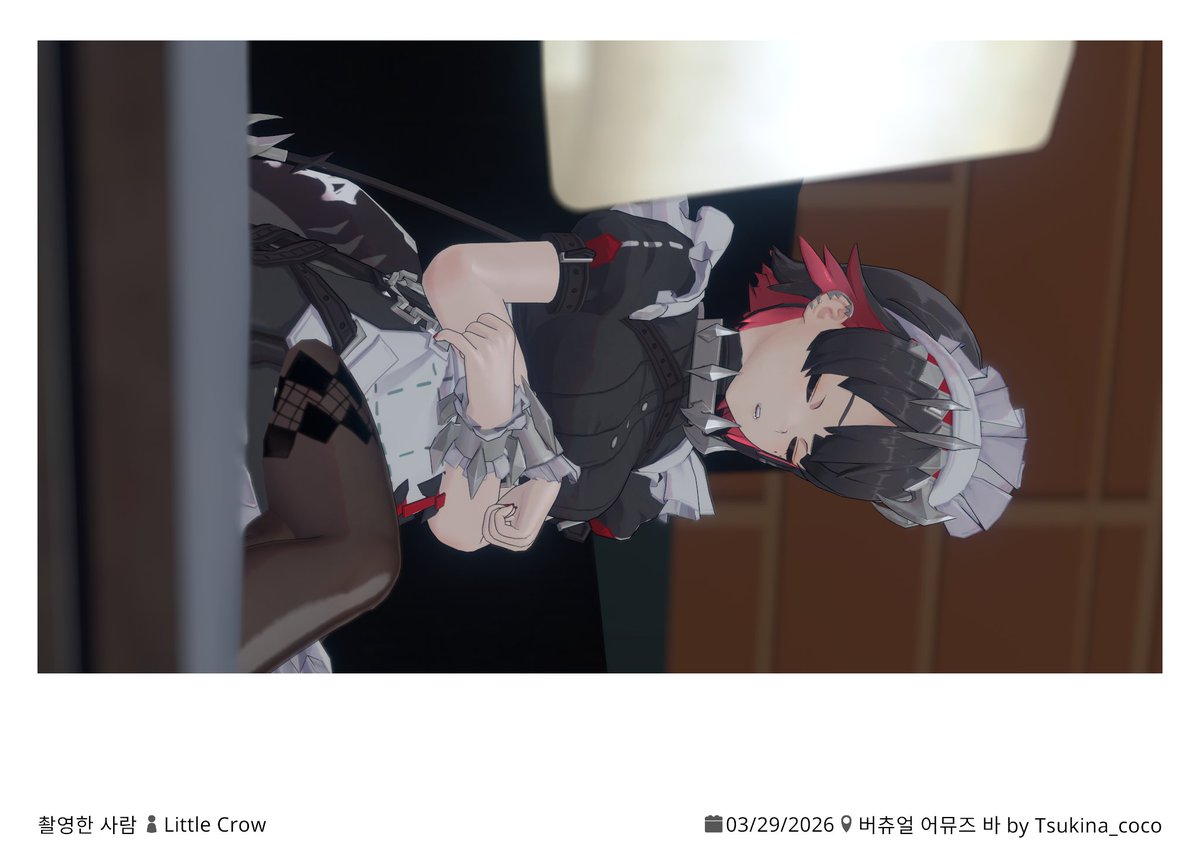 Eversta22909727's tweet photo. #vrc #vrchat #ellen_joe #엘렌조 #버츄얼어뮤즈 #이벤트월드
이벤트월드 아웃트로 https://t.co/m0On9QD5T0