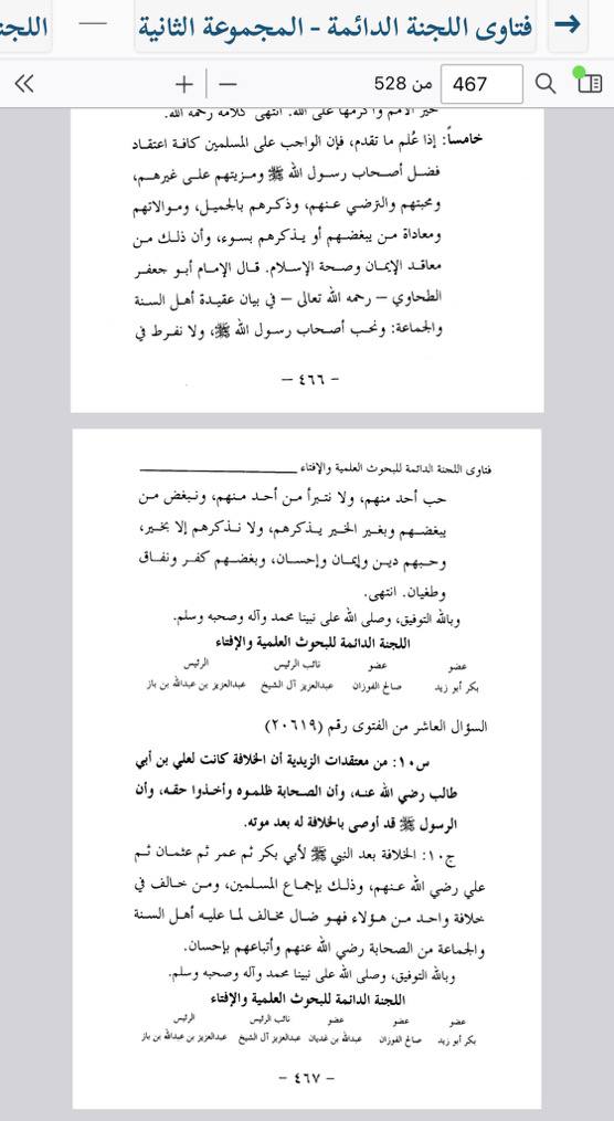 Mercy✨🇸🇦 tweet media