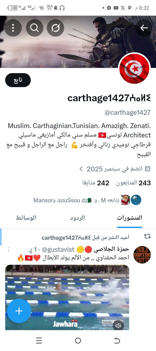 𝕶𝕴Ђ𝕽 𝕸𝕾𝕰 tweet media