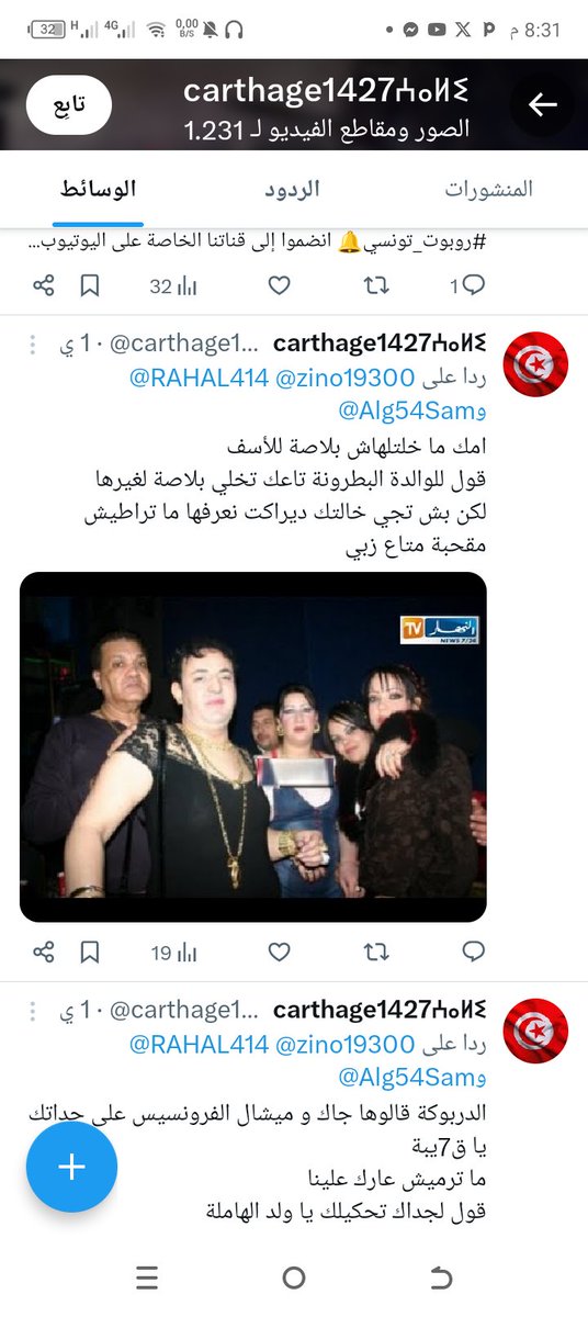 𝕶𝕴Ђ𝕽 𝕸𝕾𝕰 tweet media