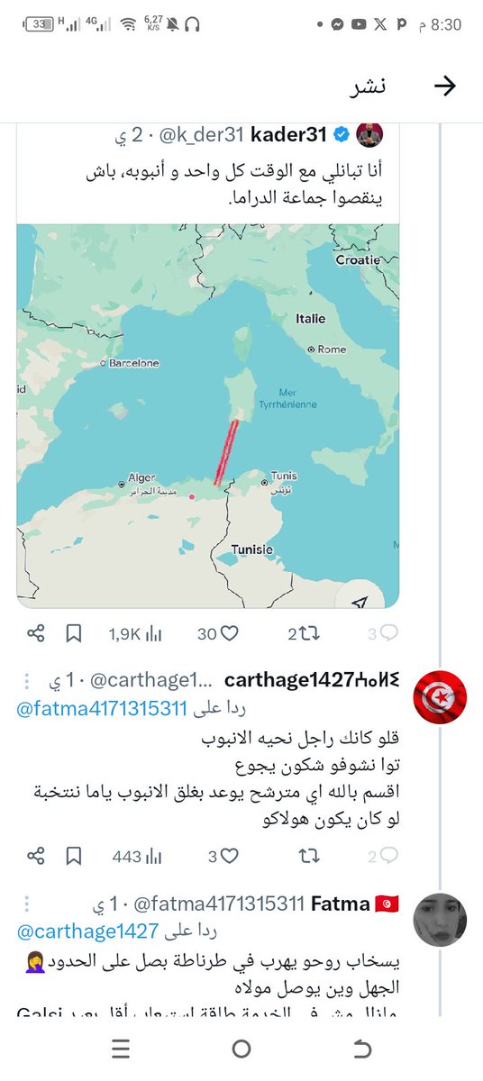 𝕶𝕴Ђ𝕽 𝕸𝕾𝕰 tweet media