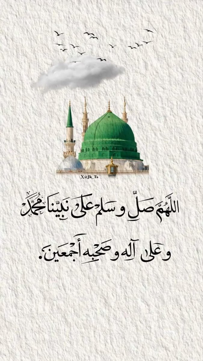 صلوا علی النبي محمد ﷺ (@mahfil_e_durood) on Twitter photo 