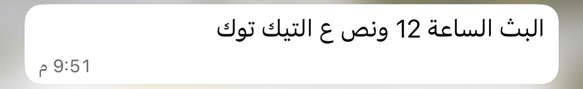 ∝مِينَـا∝ tweet media