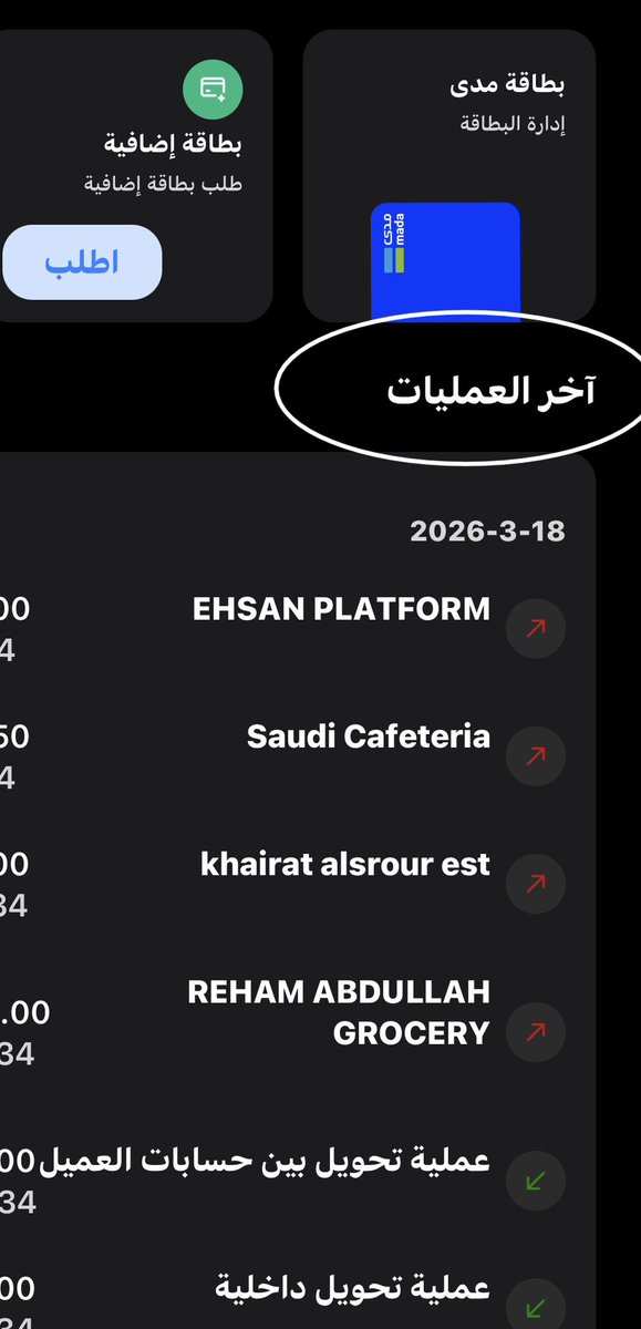 تـركـي الأول |🇸🇦 tweet media