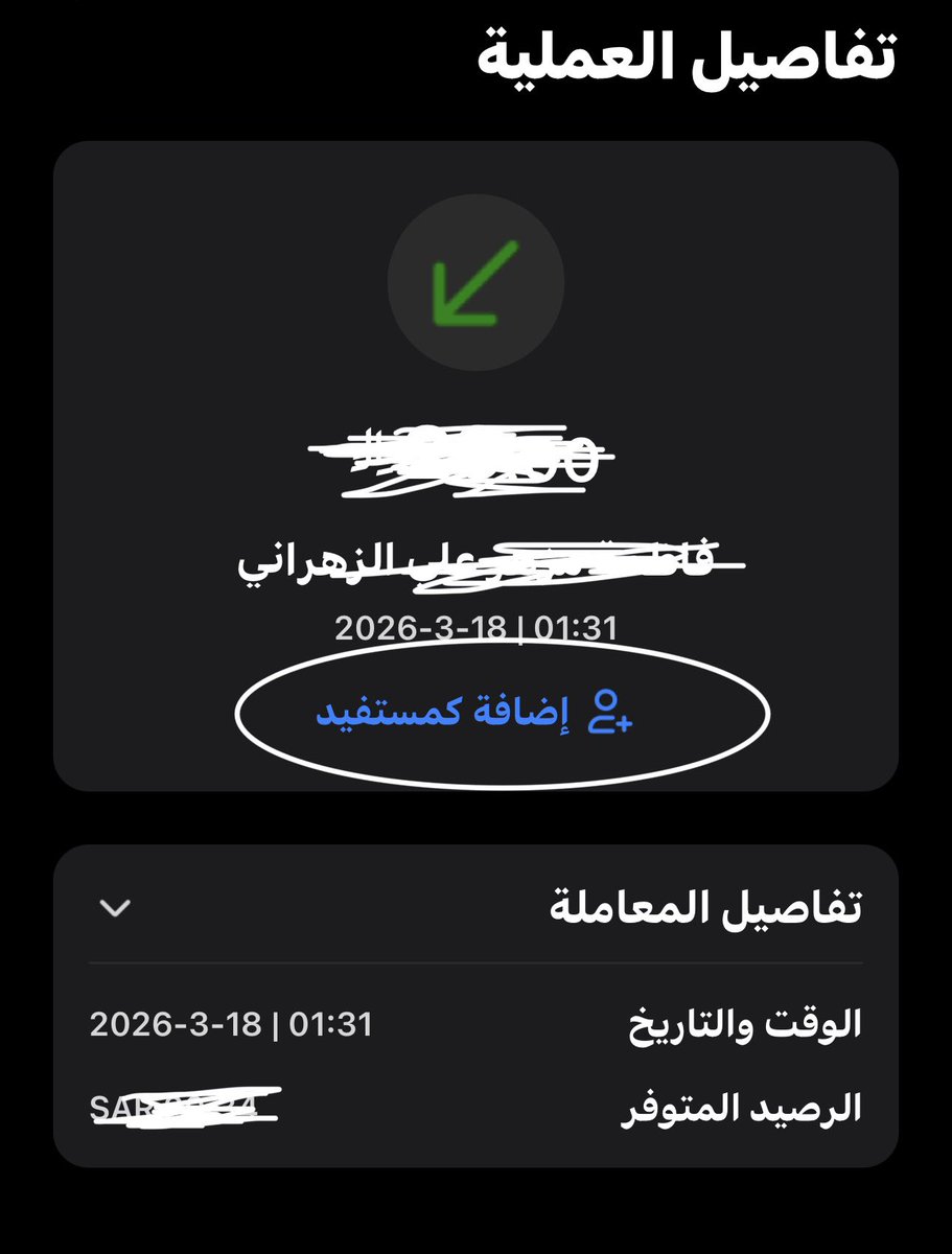 تـركـي الأول |🇸🇦 tweet media