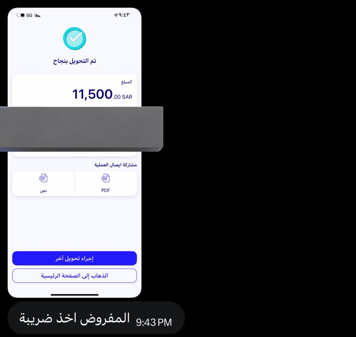 فضائي tweet media