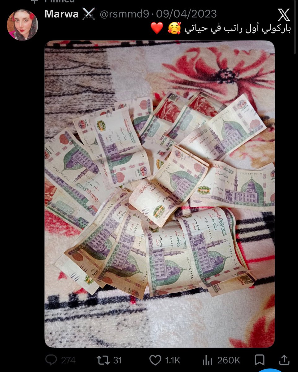 حفيد مرزباخ ⚪ 🇵🇸 tweet media