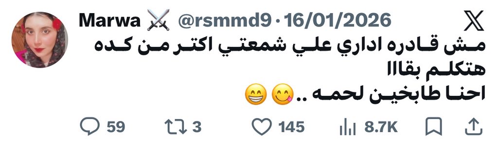 حفيد مرزباخ ⚪ 🇵🇸 tweet media