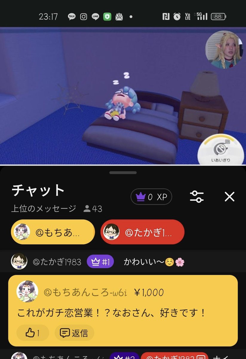 鹿乃つの、ひろゆきにアクスタの件で詰められ公開処刑されたが結局被害者意識のみで話の理解能力がゼロゆえ、平気で人様の版権コスでスパチャ配信金稼ぎ
海賊版で稼ぐ犯罪者と同類
Xでコススパチャ配信バレて一旦削除逃亡も別枠スパチャ続行の愚行

x.com/ab19993939/sta…

x.com/usagi_dayo_11/…