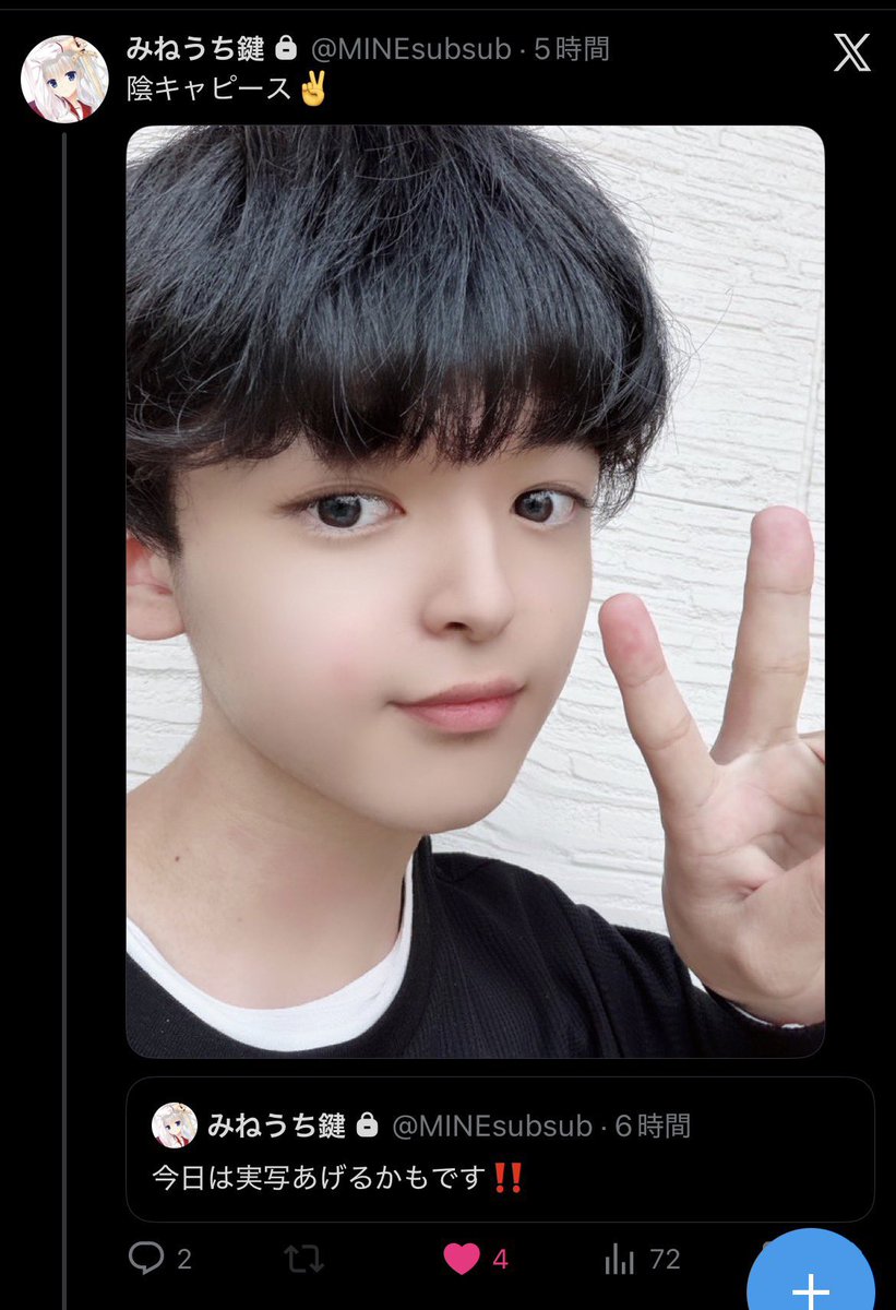 ツイ廃デスノートbot tweet media