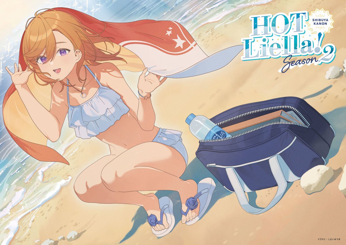 Kanon Shibuya Everyday tweet media