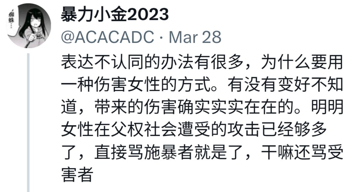 serdocardu tweet media