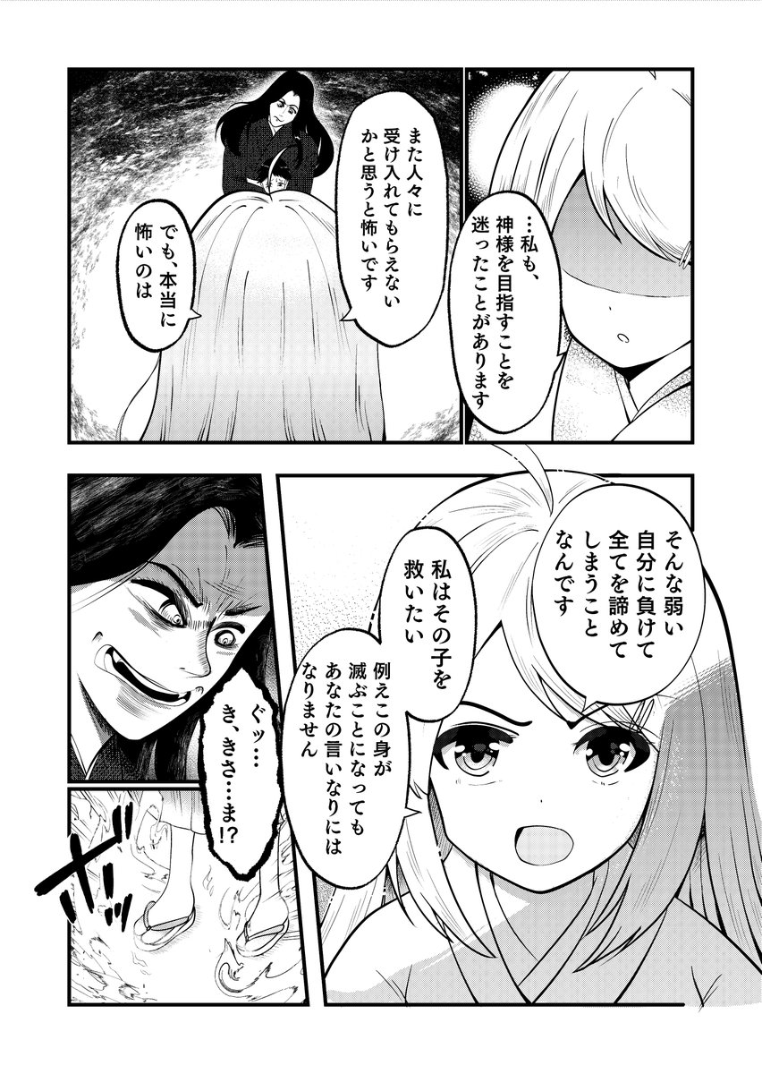 くさのゆかりし tweet media