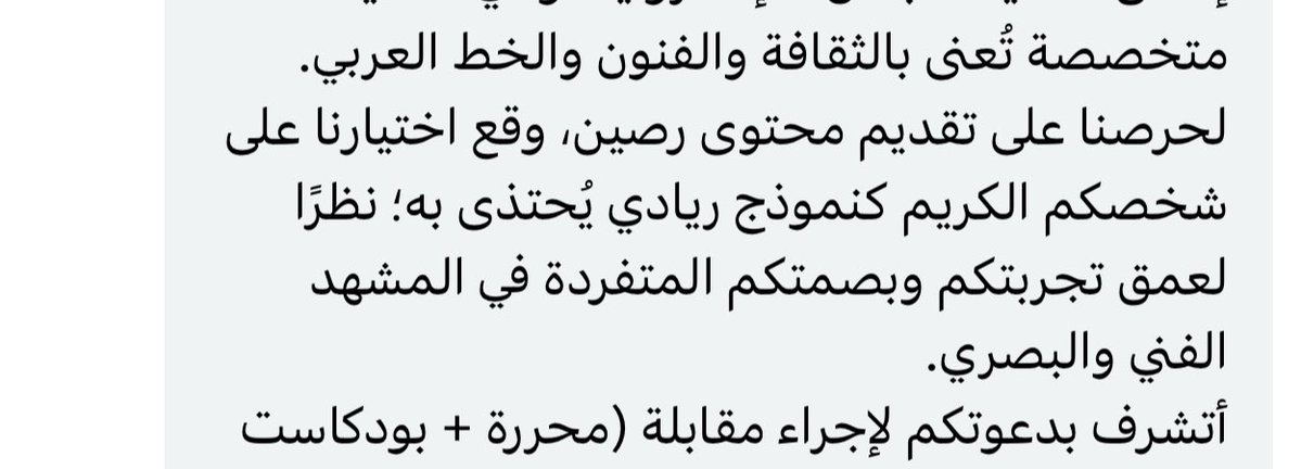 سمَا tweet media