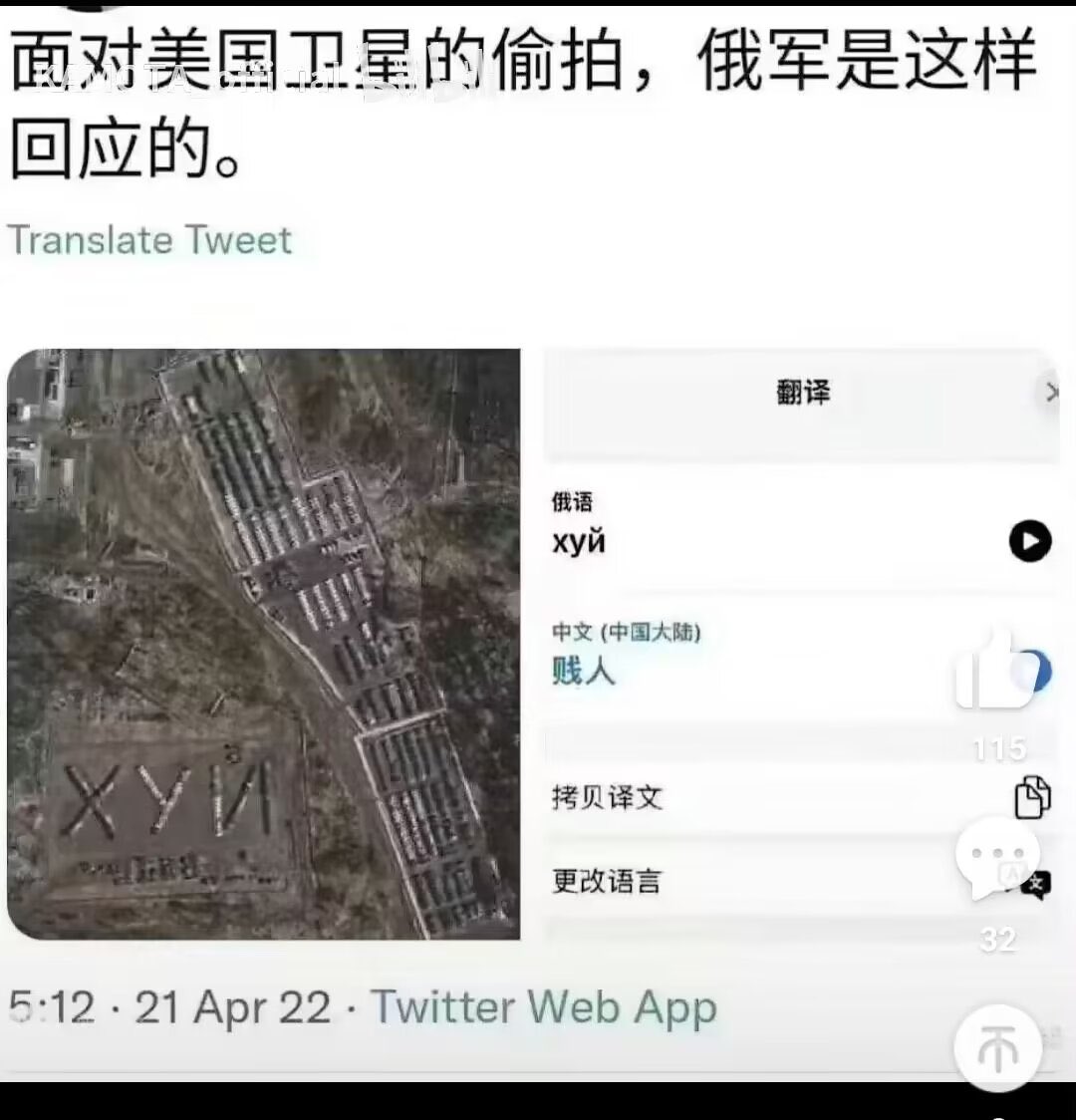 绿色杯子千尋醬喵~🏳️⚧️🇺🇸 tweet media