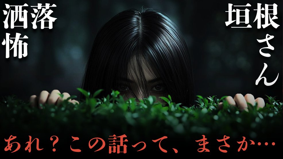 THCオカルトラジオ tweet media