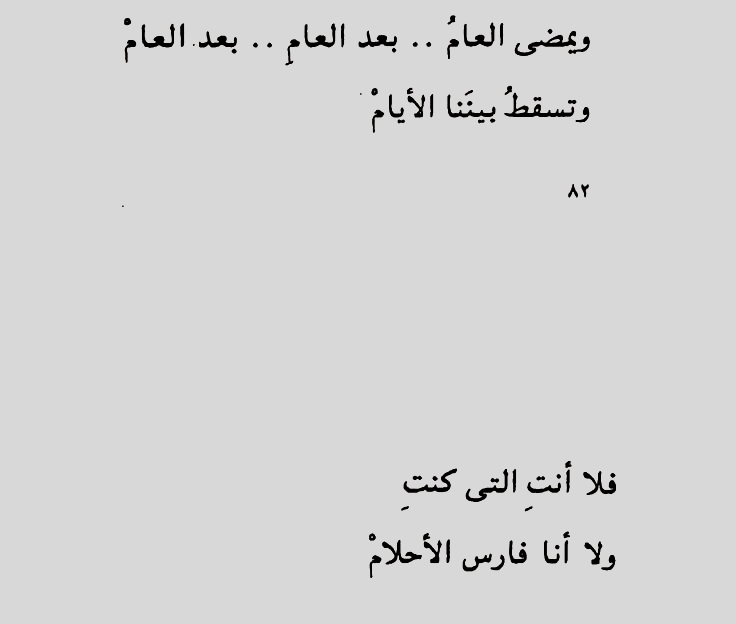 mvemd's tweet photo. — فاروق جويدة https://t.co/iXc6VQ7iMA