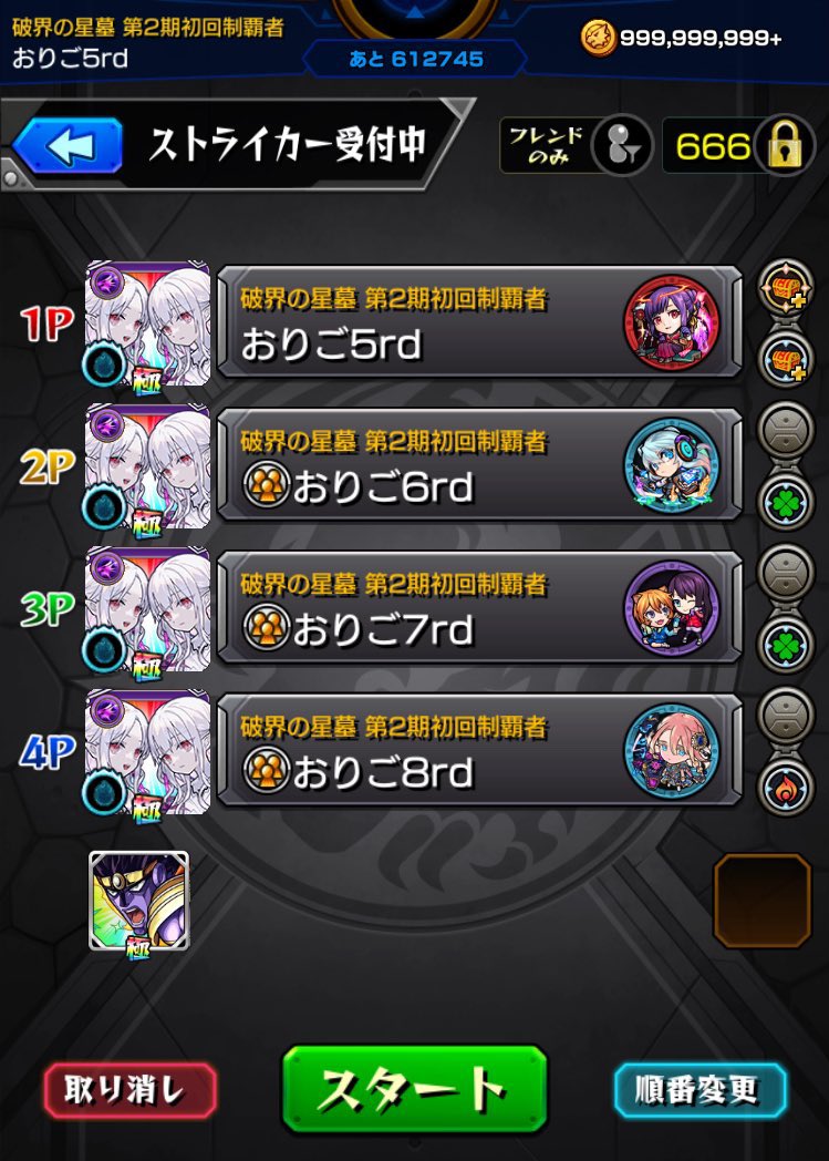 おりご tweet media