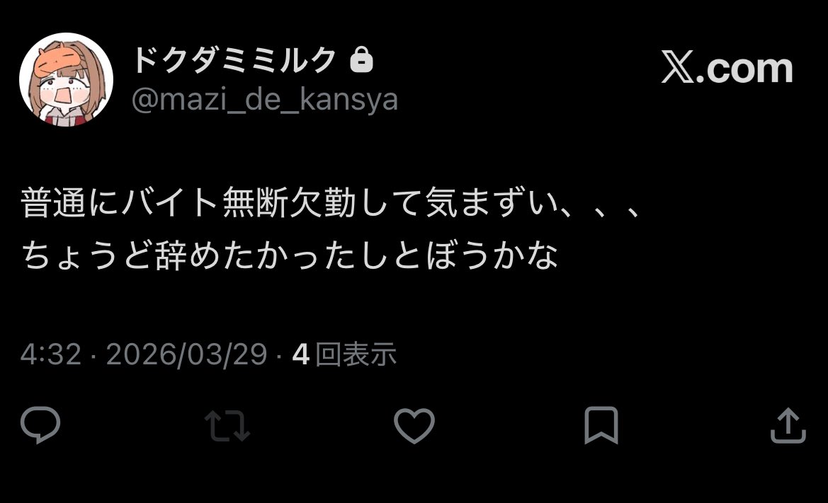 Ray tweet media