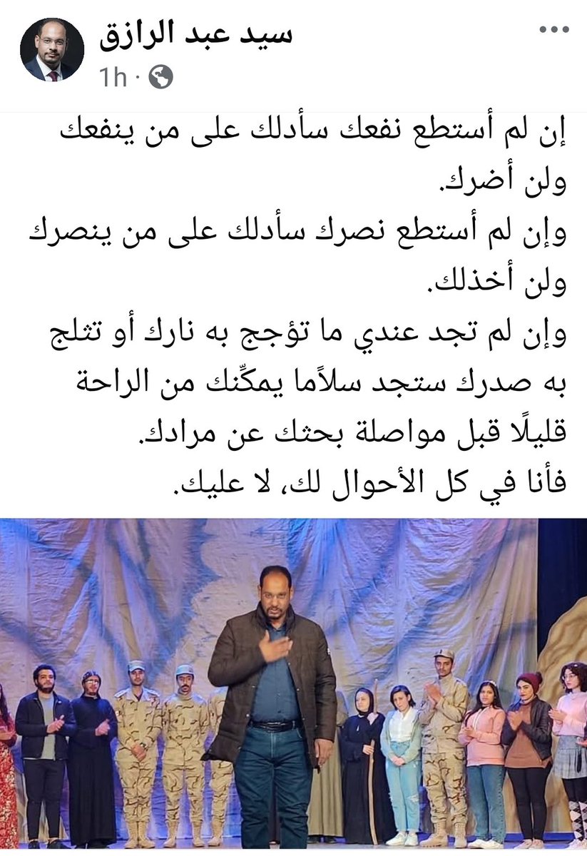 Dr. Sayed A. Razik tweet media