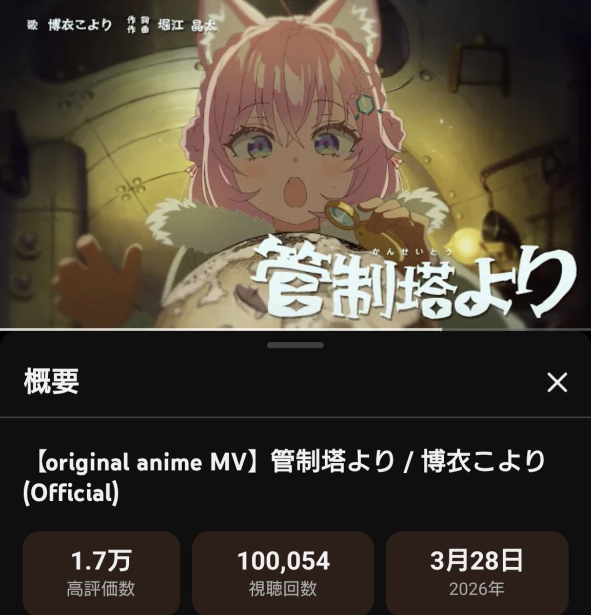 蒼海🧪【TeaGOD】ツイ返信出来ない時のサブ tweet media