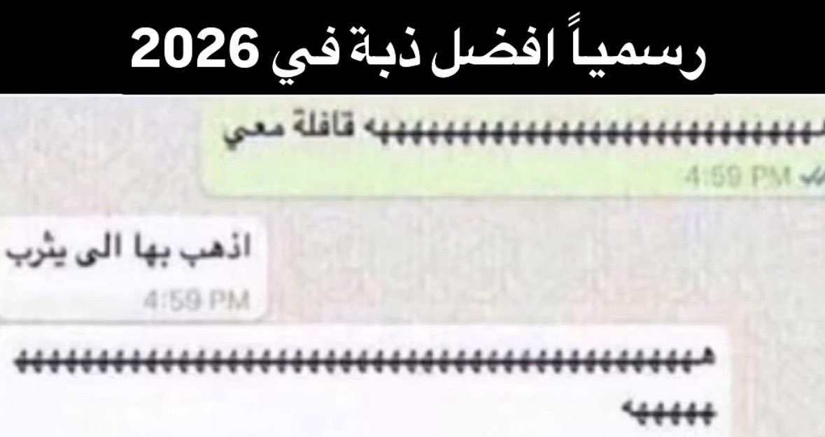 سماهر tweet media