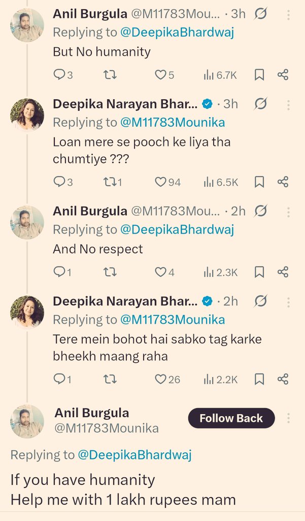 Deepika Narayan Bhardwaj tweet media