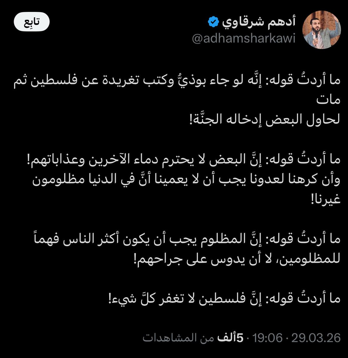 هـــاجَـــرُ 🌿 نَـســيــمٌ tweet media