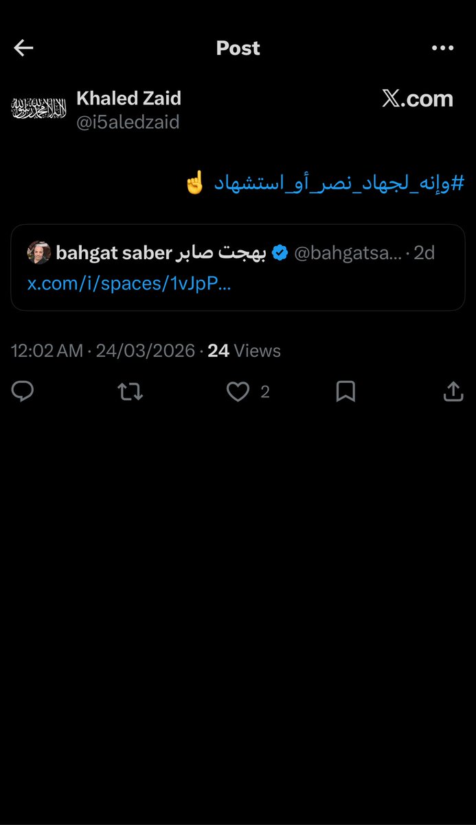 الرادار السعودي tweet media