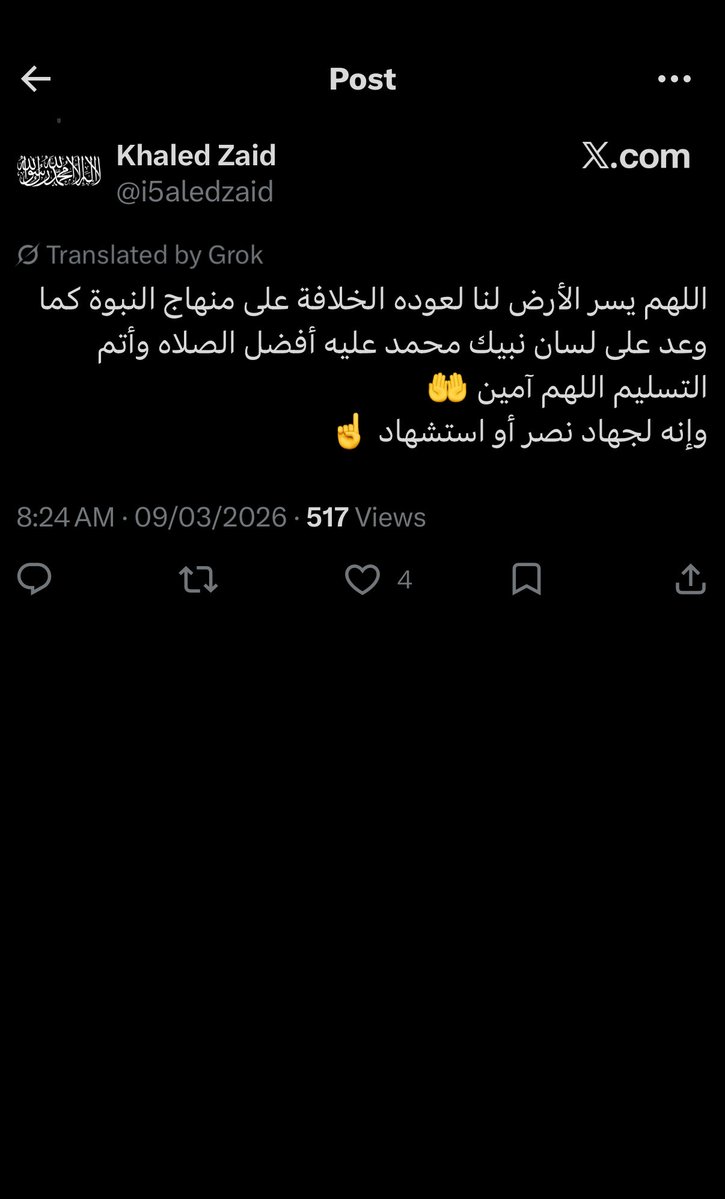 الرادار السعودي tweet media