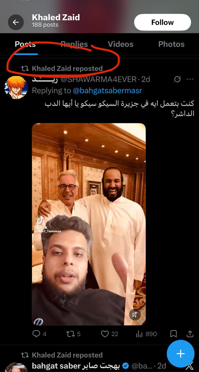 الرادار السعودي tweet media