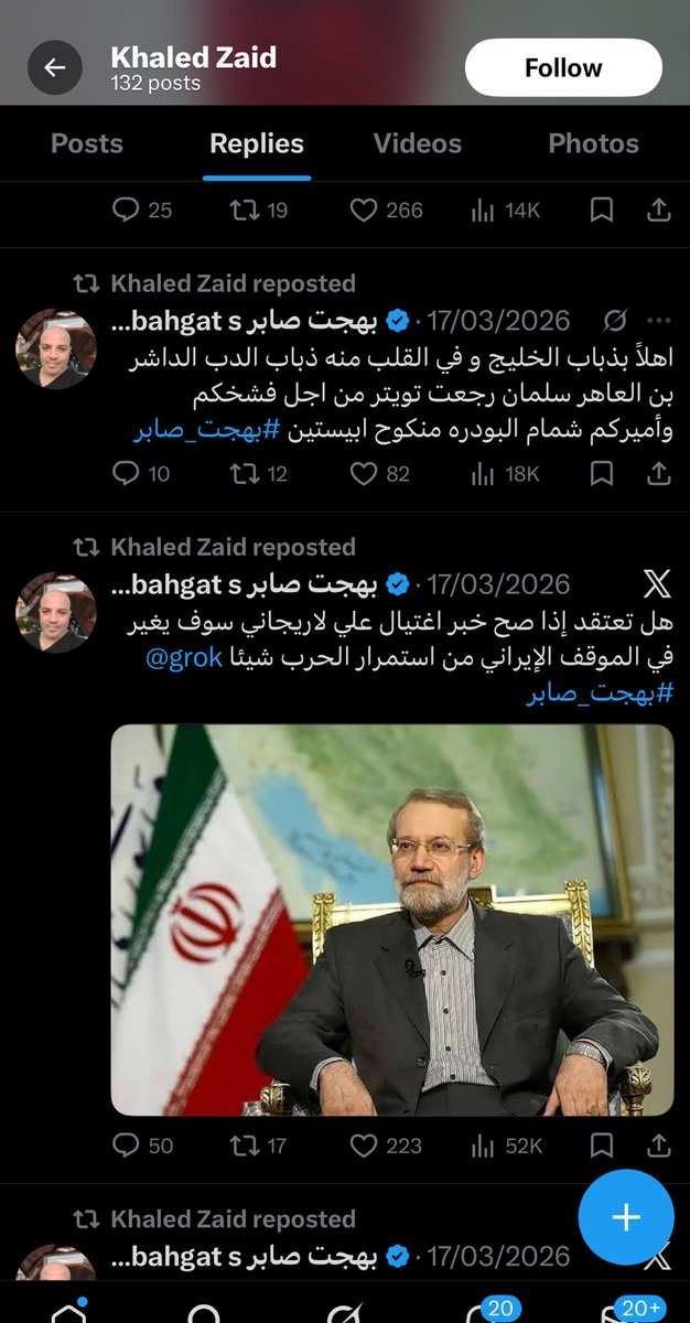 الرادار السعودي tweet media