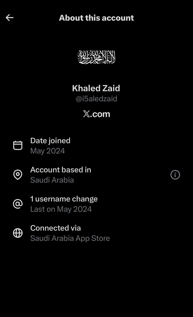 الرادار السعودي tweet media