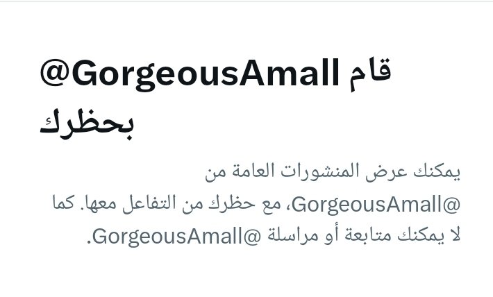 نسرين✨️ tweet media