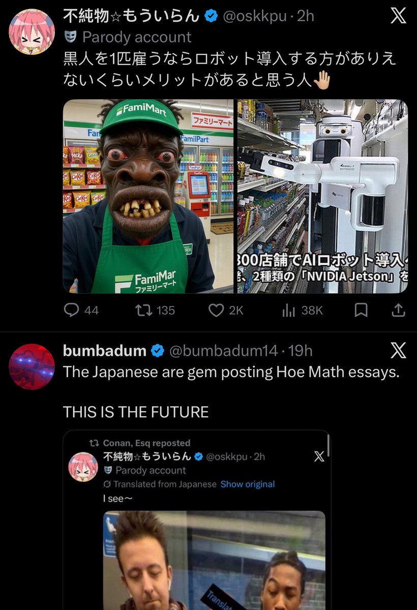 Meat Creamer tweet media