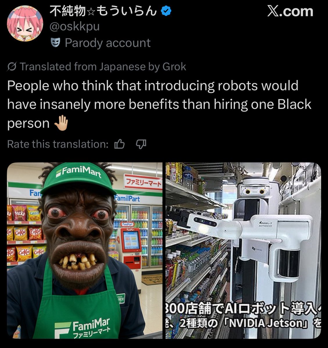 Meat Creamer tweet media