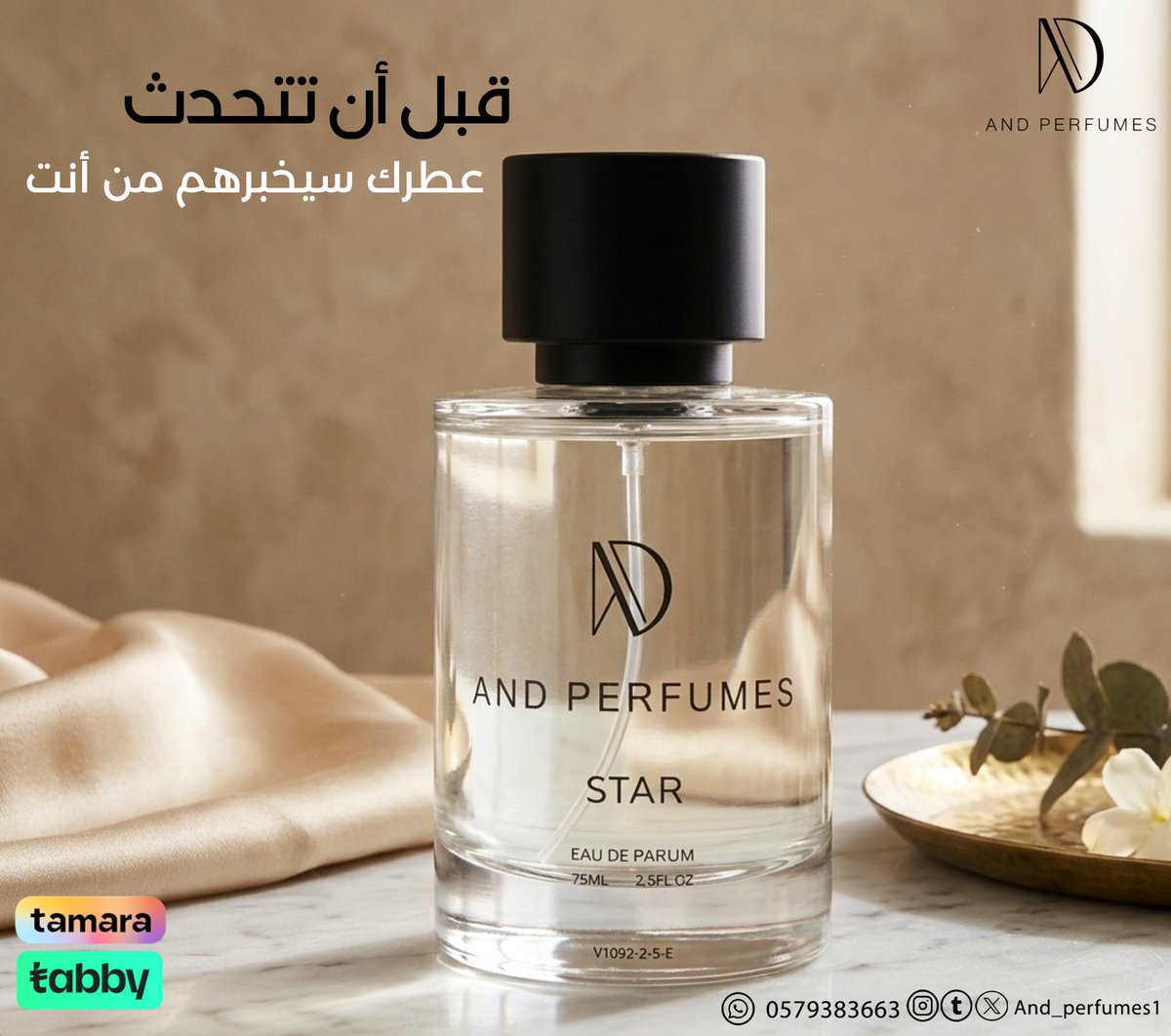 آنـد | AndPerfume tweet media