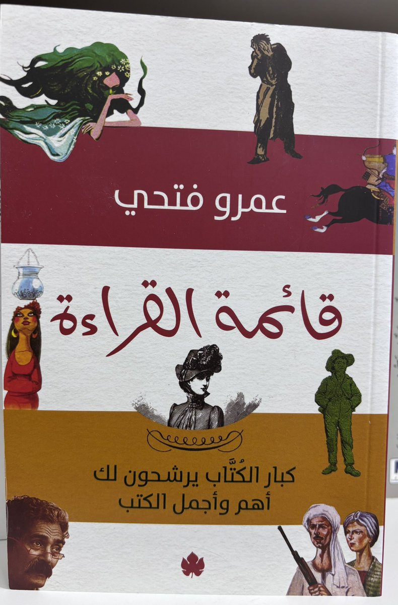 😄 مُــتــفــائــل 🌹محمد العتيق tweet media