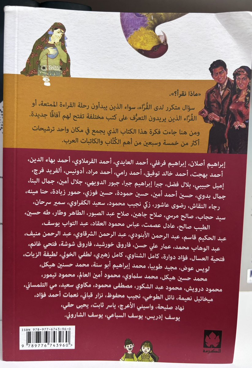 😄 مُــتــفــائــل 🌹محمد العتيق tweet media