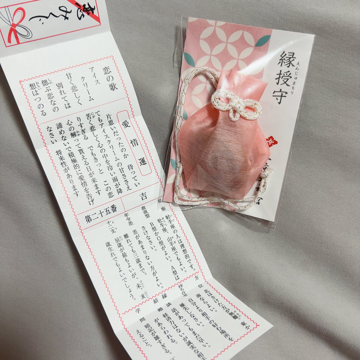 ♡あやぽち♡ tweet media