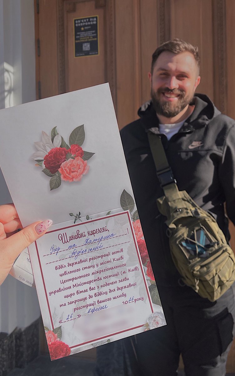 тиха tweet media