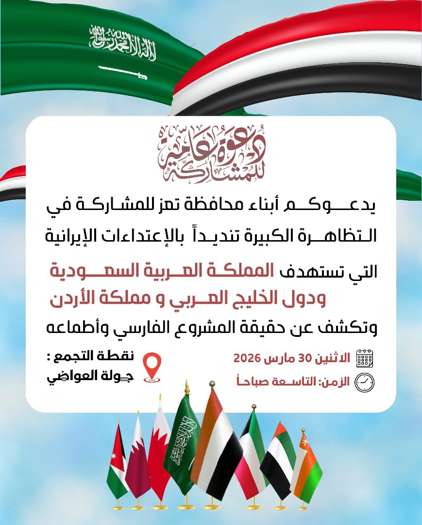 سند ألرئيس tweet media