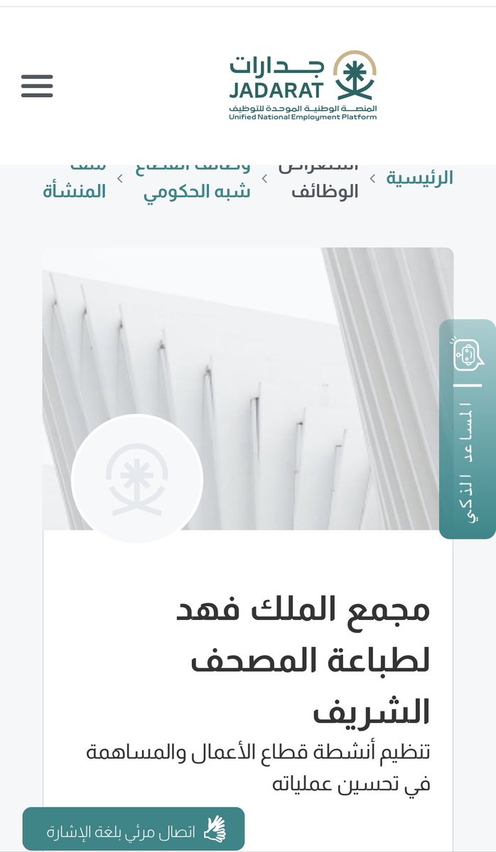 ‏محمد || ابن طيبة. tweet media