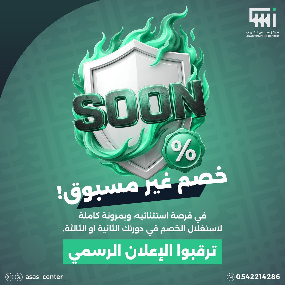 Asas_center_'s tweet photo. https://t.co/IEmPJGBEjj