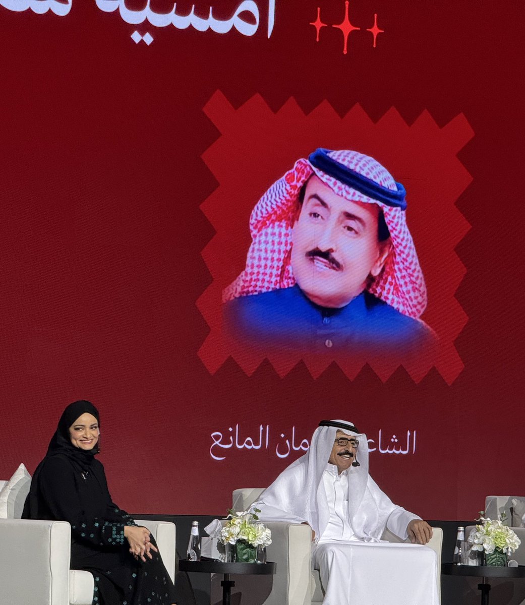 بندر الهاجري tweet media