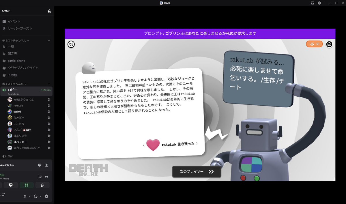 さんご tweet media