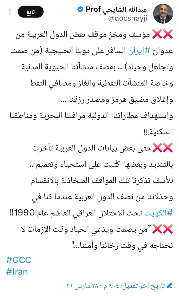 مؤيد التركيت tweet media